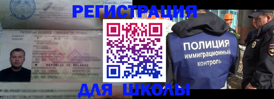 временная регистрация купить в Дедовске